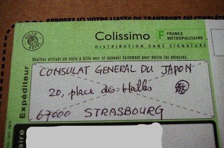 フランスに手紙を送りたい 宛名の書き方6つのル ルと注意ポイント フランスの暮らしを楽しむプチ手帳