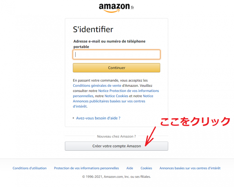 フランスのアマゾンでの買い方は？翻訳して一から丁寧に解説します！ フランスの暮らしを楽しむプチ手帳
