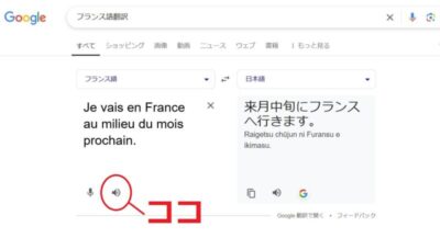 月フランス語読み方